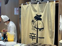-辛一·铜锣烧(大宁久光店)