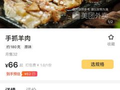 -嘻小北·兰州清汤牛肉面(太平洋森活天地店)