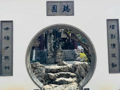 -苏州吴宫泛太平洋酒店