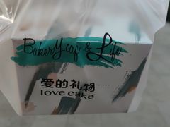 -爱立颂·爱的礼物(老商埠店)