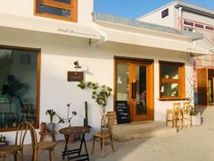 -AHAVA·Fang Baking Studio