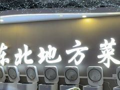 -徐记小怪兽肉蟹煲(中央大街店)