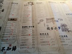 -绿茶餐厅(成都大悦城店)