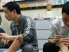 -郑远元专业修脚房(栖山路店)