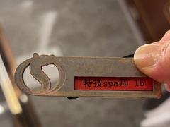 -华夏良子·足道SPA艾灸(铁道大厦店)