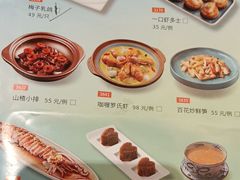 -陶陶居酒家(第十甫路总店)