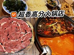 -旧街市鲜货老火锅(大光路店)