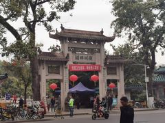 -潮镇老尾牛杂(环城西路店)