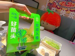 -海底捞火锅(奥体南路店)