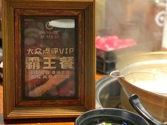 -原牛道·潮汕围炉火锅(讯美店)