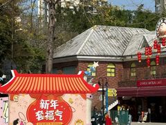 -史努比缤纷世界