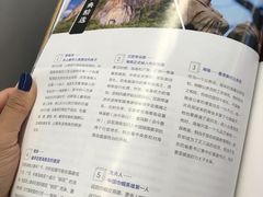 -海口东站