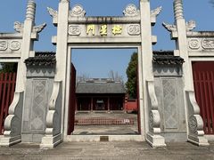 -孔庙学宫