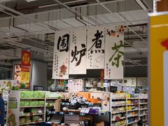 -大润发(国兴店)