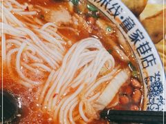 -贵州米线(童家巷店)