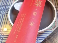 -七寻八找·胡同菜