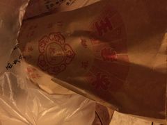 王老头炒货(玉蜓桥店)-王老头炒货(天坛东路店)