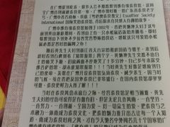 -佛有缘素食馆·荔湾老字号(陈家祠首店)