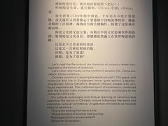 -景德镇中国陶瓷博物馆