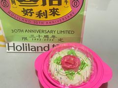 -好利来(望京中福店)