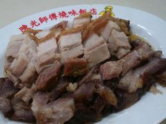 -陈光记烧腊店(罗保博士街店)