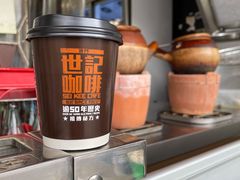 阿华田-世记咖啡(氹仔外卖店)