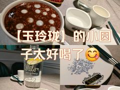 -玉玲珑(陆家嘴店)