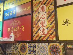 -玛嘉烈(北京金融街店)
