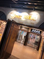-东瀛造型