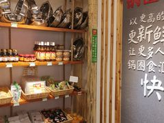 -锅圈食汇火锅烧烤食材超市(回龙观店)