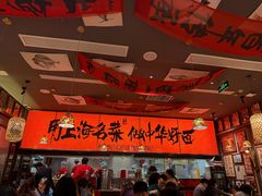 -王繁星面馆(西安熙地港店)