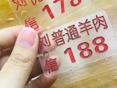 -刘信牛羊肉小炒泡馍(回民街店)