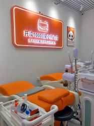 -洗脸熊·洗脸吧