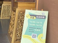 -中华孝德园