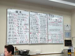 -六姑龟苓膏糖水卤水店