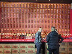 -成都天府丽都喜来登饭店