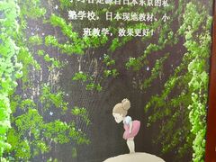 -学习谷日语培训日本留学·多语种外语教学(海淀人大分部)