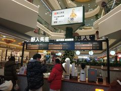 -野人先生Gelato(上海长宁龙之梦店)