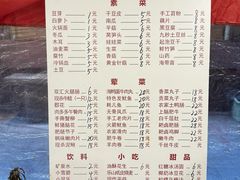 -古木枫老火锅(洪崖洞店)