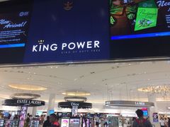 -王权免税店(普吉市区店)