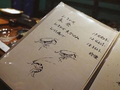 -是山居