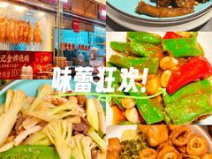 -先记烧鹅王·本地粤菜(福永店)
