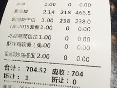 iphone_upload_pic-蟹之国·精品蟹料理(极地店)