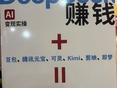 -三联韬奋书店(三里屯店)