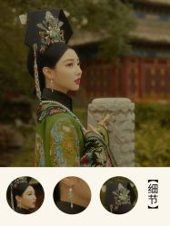 点击看大图 -美云庭古装·格格服汉服·京城旅拍(北京店)