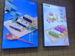 -米阿糯糕团•酒酿•甜品(莫愁店)