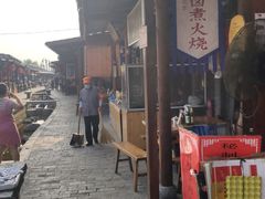 -茯茶镇