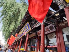 -老周炒拨拉(甘州总店)