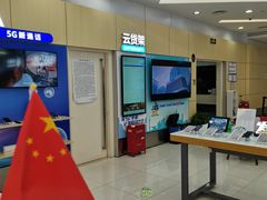 -中国移动通信集团上海有限公司