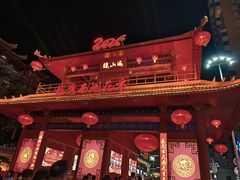 -越秀西湖花市(广州城市广场花卉店)